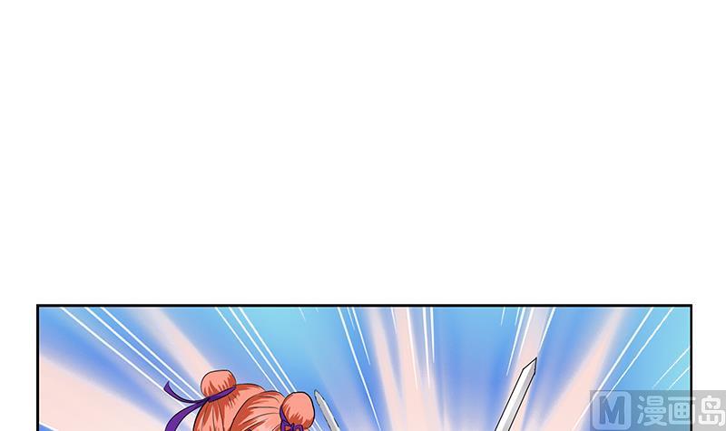 都市极品仙医漫画全集免费下拉式漫画,第375话 抓狂的木七七1图