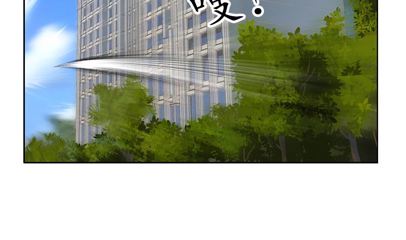 都市极品仙医合集漫画,第308话 意外收获1图