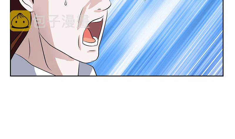 都市极品仙医合集漫画,第329话 合作2图