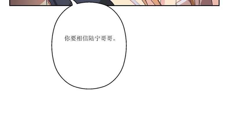 都市极品仙医漫画全集免费下拉式漫画,第359话 凝魂丹2图