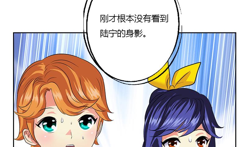 都市极品仙医合集漫画,第319话 冲突2图