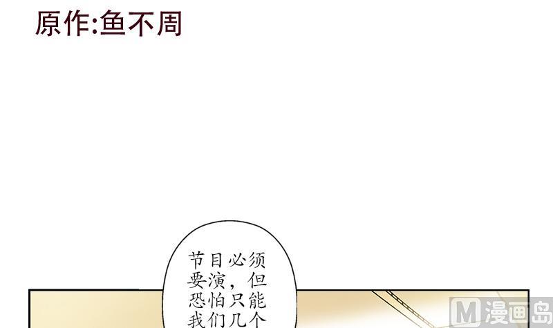 都市极品仙医小说免费观看漫画,第168话 先天灵体1图