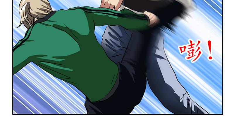 都市极品仙医漫画全集免费下拉式漫画,第244话 卧虎堂的挑衅1图