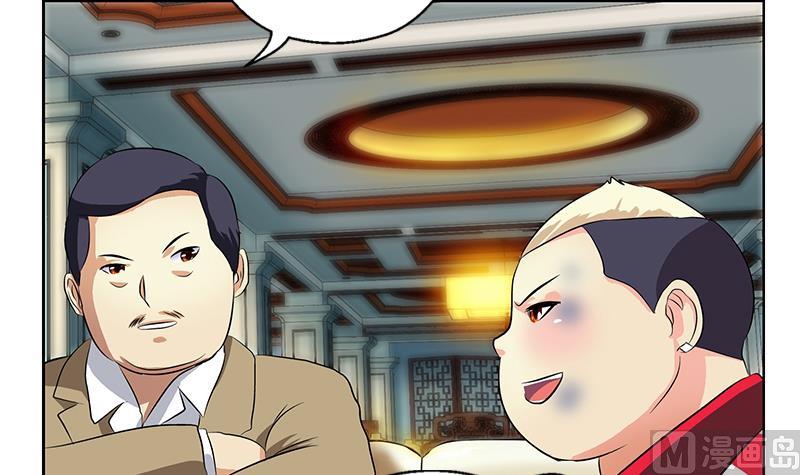 都市极品仙医合集漫画,第383话 愤怒的市长1图