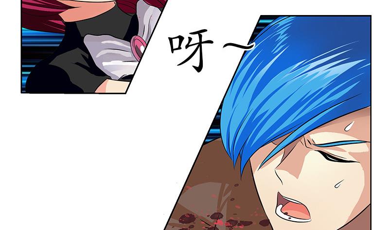 都市极品仙医漫画全集免费下拉式漫画,第310话 威逼2图