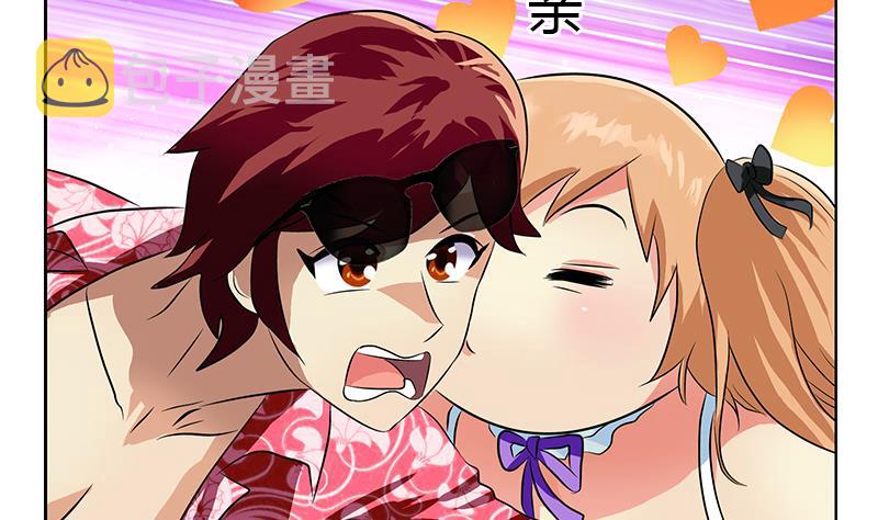 都市极品仙医漫画全集免费下拉式漫画,第305话 陆宁的妙药1图