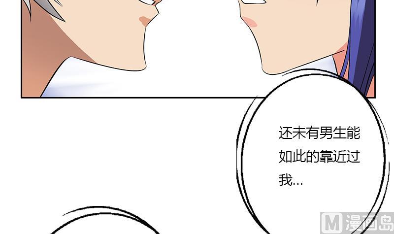 都市极品仙医漫画全集免费下拉式漫画,第321话 情绪崩溃2图