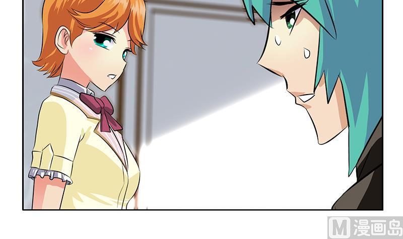 都市极品仙医合集漫画,第320话 霜霜，你真漂亮1图