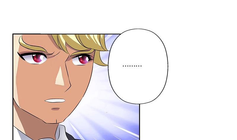 都市极品仙医漫画全集免费下拉式漫画,第330话 禁忌1图