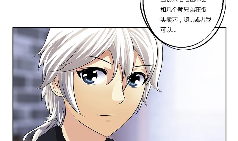 都市极品仙医漫画全集免费下拉式漫画,第377话 胖子被揍！1图
