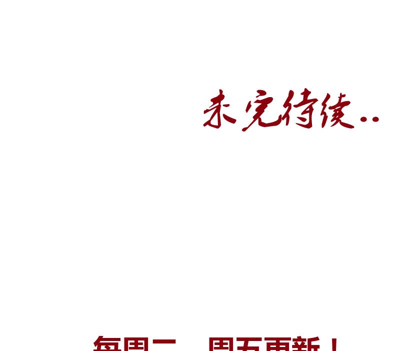 都市极品仙医漫画全集免费下拉式漫画,第112话 送福伯造化1图