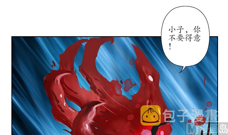 都市极品仙医漫画全集免费下拉式漫画,第232话 练血大法1图