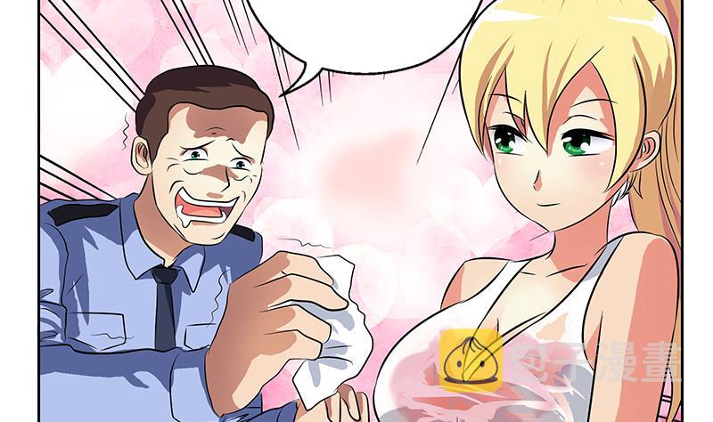 都市极品仙医合集漫画,第277话 把柄到手2图