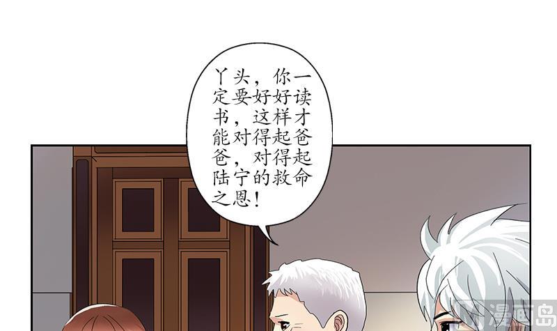 都市极品仙医漫画全集免费下拉式漫画,第190话 离奇命案1图