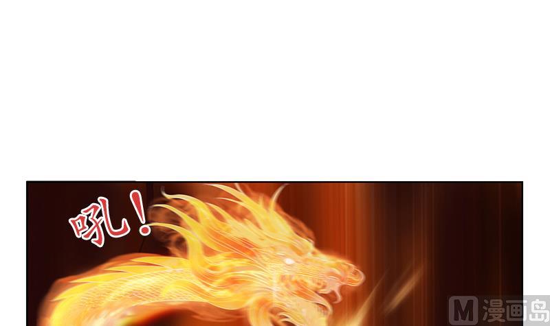 都市极品仙医漫画全集免费下拉式漫画,第233话 冤魂不息1图
