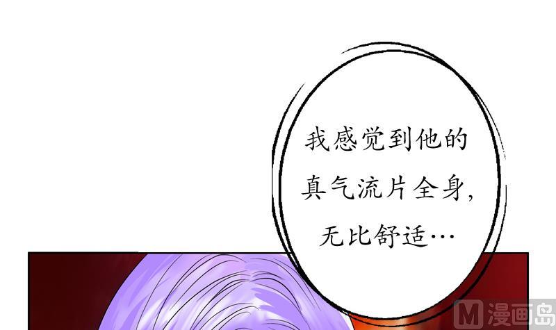 都市极品仙医漫画全集免费下拉式漫画,第111话 宁家的手1图