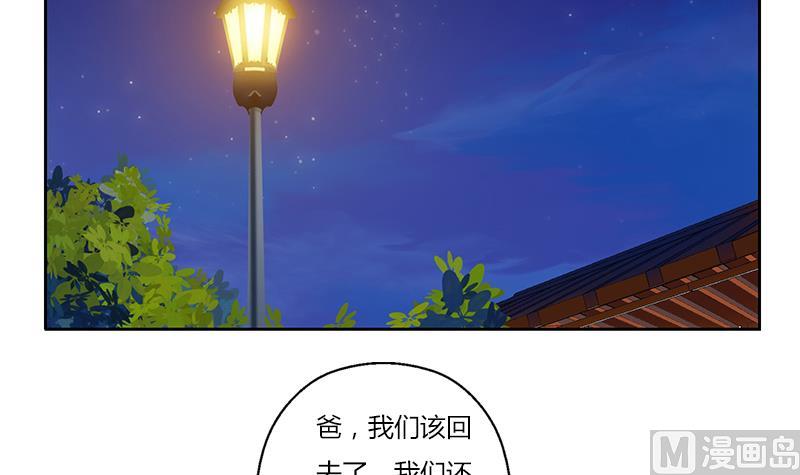 都市极品仙医合集漫画,第269话 唐老爷子的请求2图