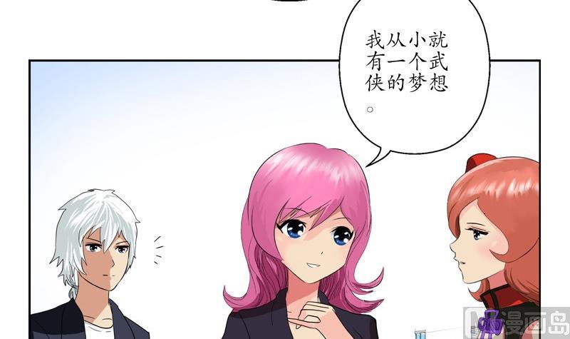 都市极品仙医漫画全集免费下拉式漫画,第81话 不乾净1图