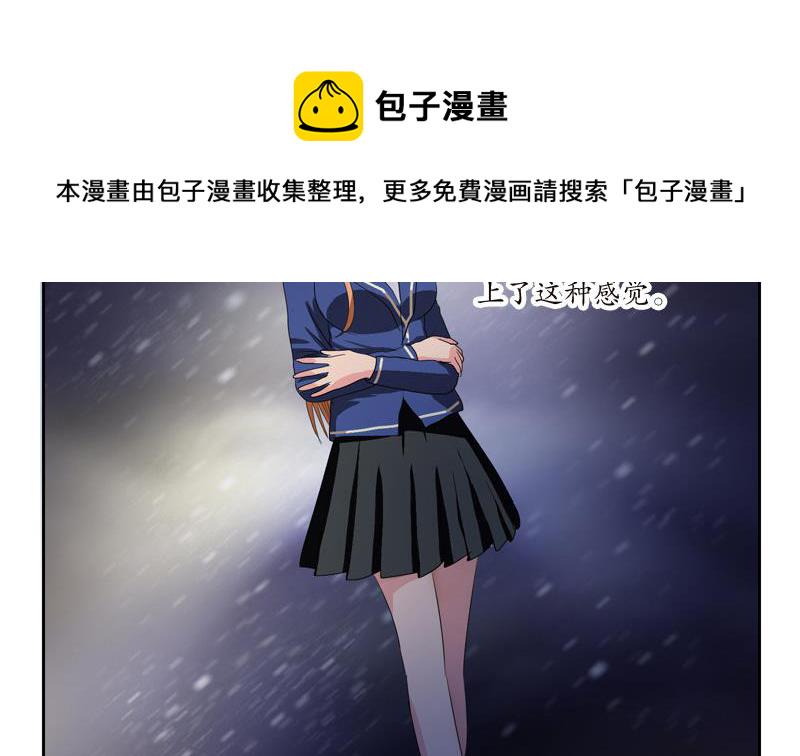 都市极品仙医漫画全集免费下拉式漫画,第98话 修真1图
