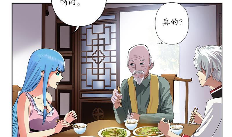 都市极品仙医漫画全集免费下拉式漫画,第204话 先取弹壳2图