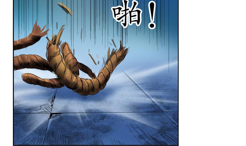 都市极品仙医合集漫画,第96话 天杀门的秘密2图