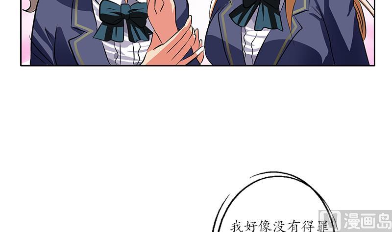 都市极品仙医漫画全集免费下拉式漫画,第243话 获奖1图