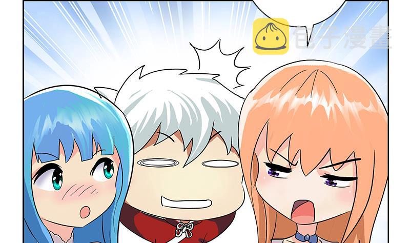 都市极品仙医漫画全集免费下拉式漫画,第175话 情敌1图