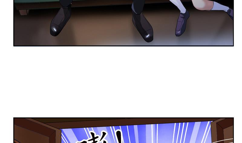 都市极品仙医漫画全集免费下拉式漫画,第97话 冥灵诀1图