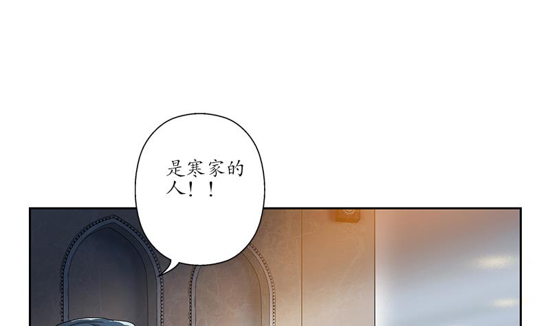 都市极品仙医漫画全集免费下拉式漫画,第214话 竞争对手1图