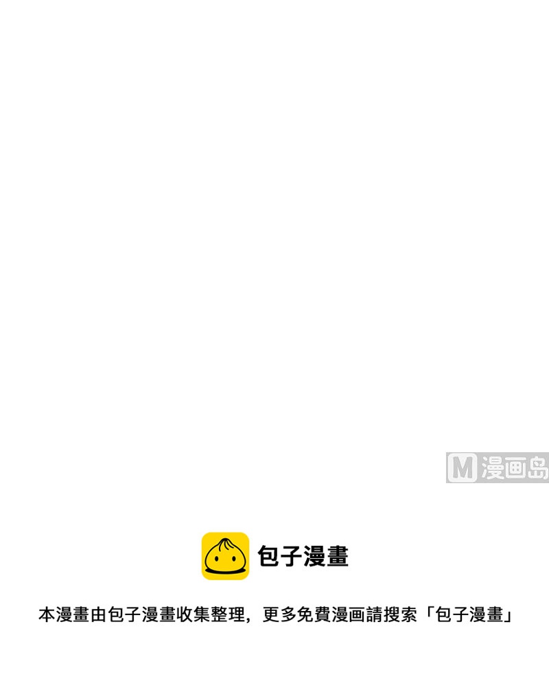 都市极品仙医漫画全集免费下拉式漫画,第162话 宫老师的烦恼2图