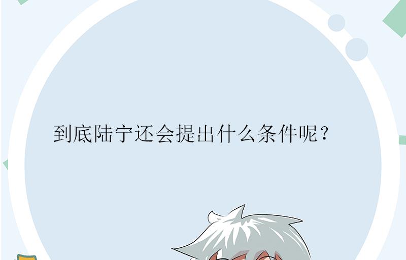 都市极品仙医漫画全集免费下拉式漫画,第259话 又见幽灵香2图
