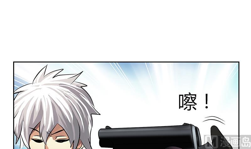 都市极品仙医漫画全集免费下拉式漫画,第286话 炼体一派1图