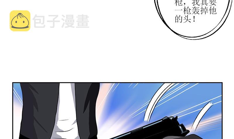都市极品仙医漫画全集免费下拉式漫画,第284话 冰冷的枪1图