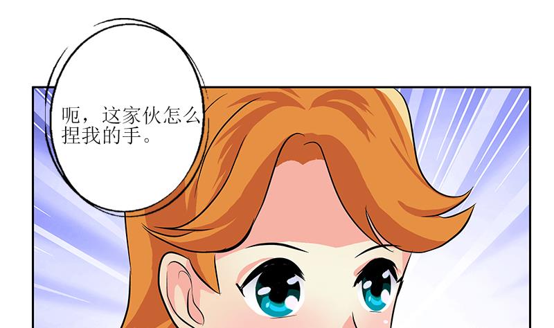 都市极品仙医漫画全集免费下拉式漫画,第288话 不安分的陆宁2图