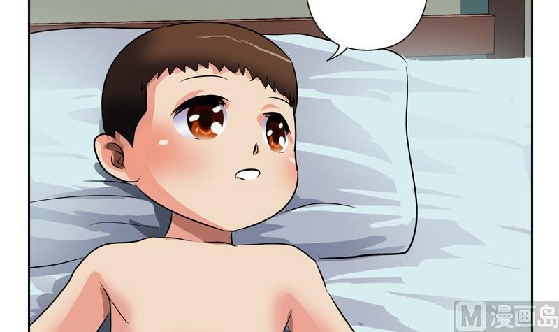 都市极品仙医合集漫画,第89话 人小鬼大2图