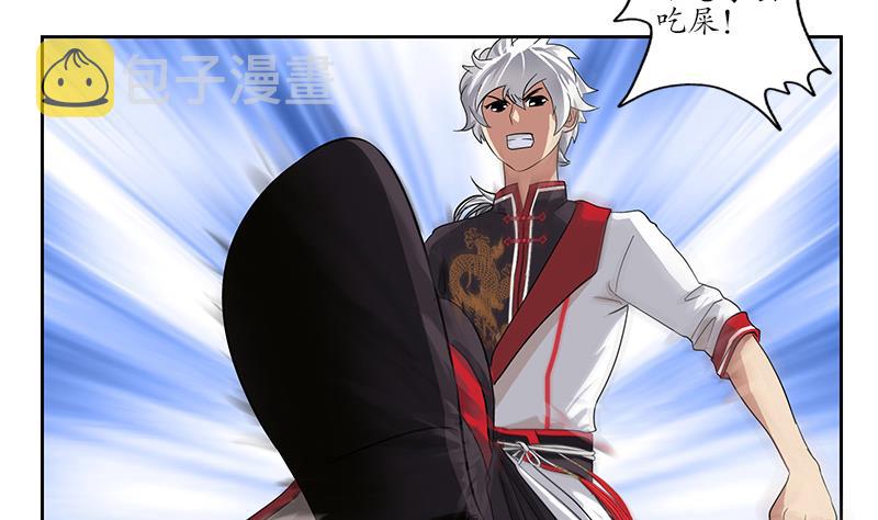 都市极品仙医漫画全集免费下拉式漫画,第221话 神转折啊2图