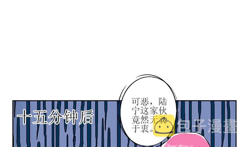 都市极品仙医漫画全集免费下拉式漫画,第279话 天降大任於斯人1图