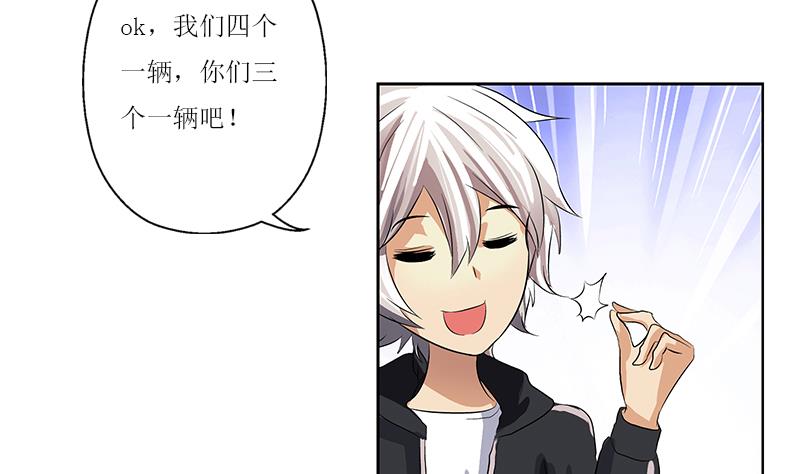 都市极品仙医漫画全集免费下拉式漫画,第360话 回凤城2图
