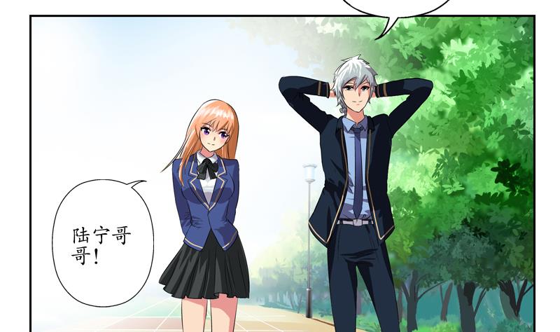 都市极品仙医漫画全集免费下拉式漫画,第129话 卧虎堂1图