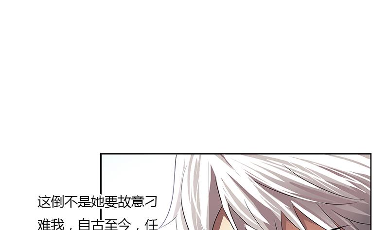 都市极品仙医漫画全集免费下拉式漫画,第341话 引魂石1图