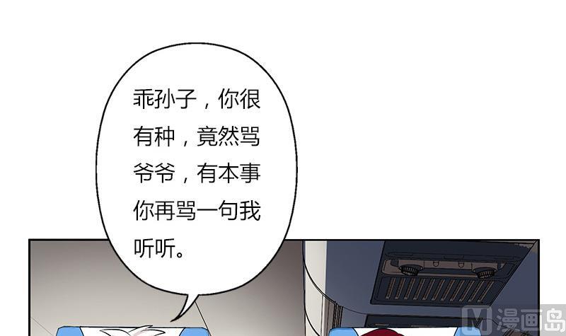 都市极品仙医TXT全文下载漫画,第283话 劫机？2图