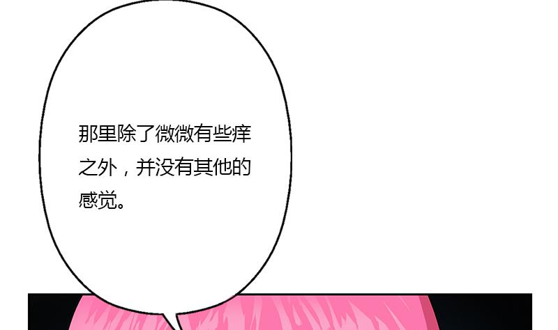 都市极品仙医漫画全集免费下拉式漫画,第332话 有惊无险？1图