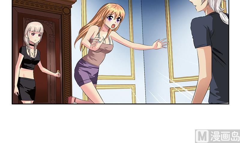 都市极品仙医漫画全集免费下拉式漫画,第358话 锻魂2图