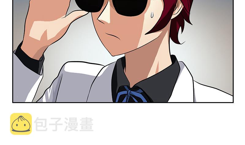 都市极品仙医合集漫画,第289话 送你一顶绿帽子1图