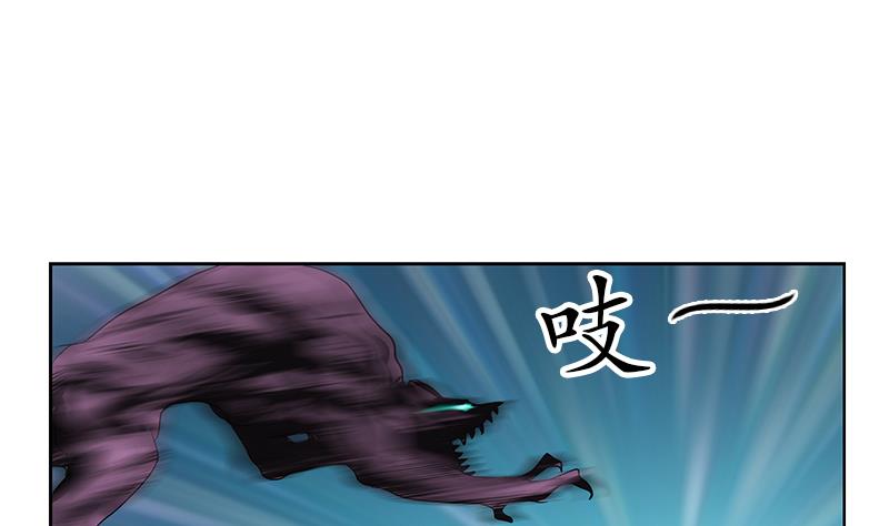 都市极品仙医合集漫画,第228话 老窝2图