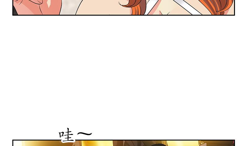 都市极品仙医漫画全集免费下拉式漫画,第216话 残图1图