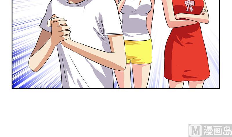 都市极品仙医漫画全集免费下拉式漫画,第307话 不许和陌生女人说话！2图