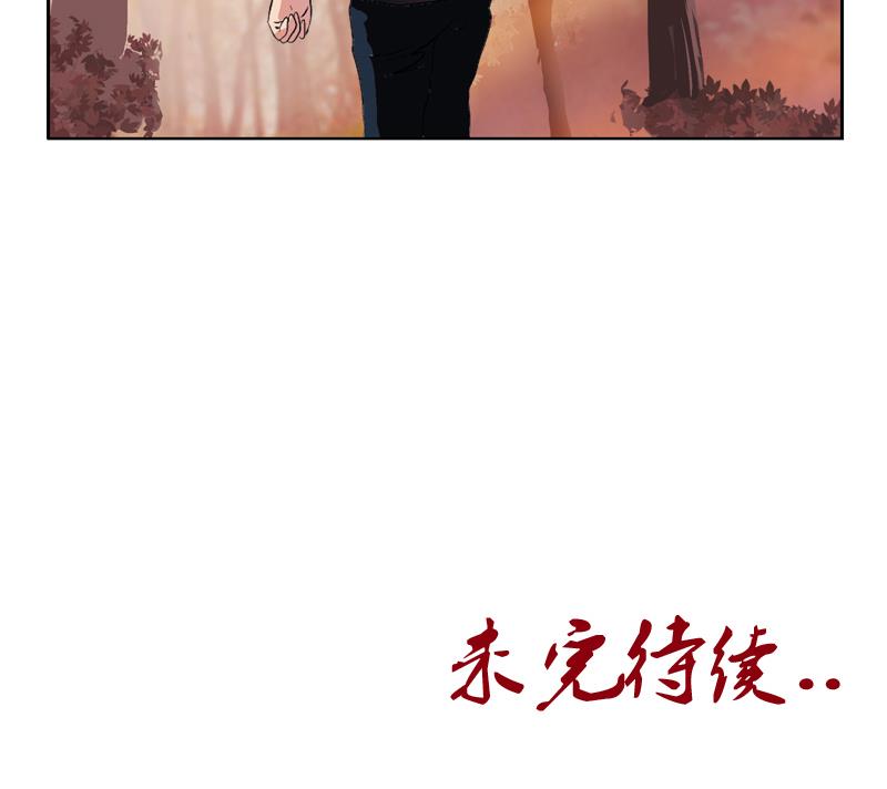 都市极品仙医漫画全集免费下拉式漫画,第111话 宁家的手1图