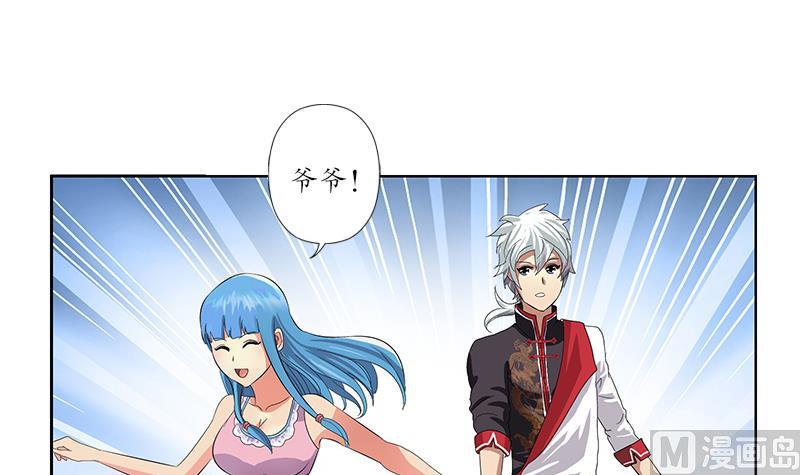 都市极品仙医漫画全集免费下拉式漫画,第202话 戒备森严2图