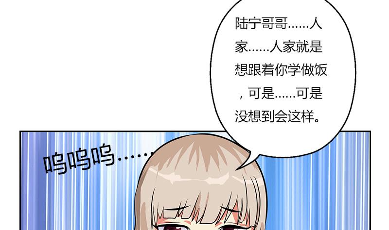 都市极品仙医小说免费观看漫画,第266话 唐老爷子2图